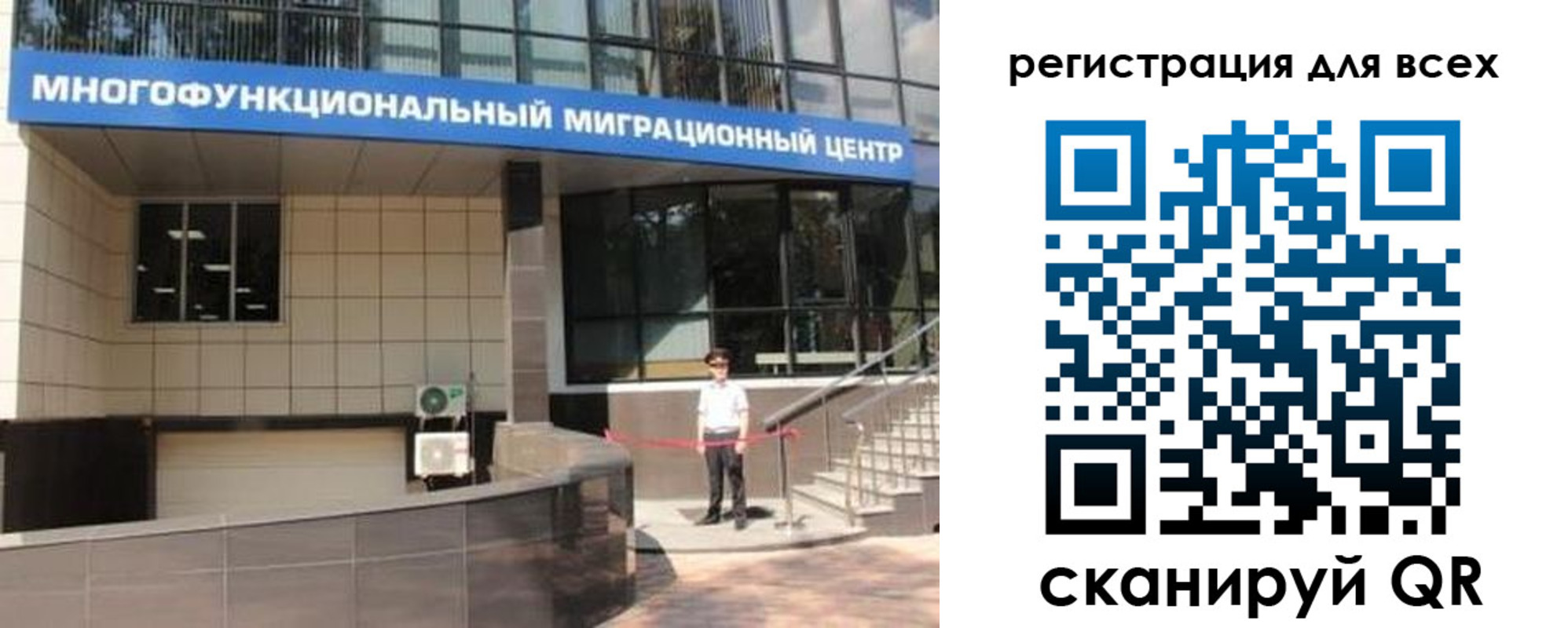 прописка для военкомата в Рудне
