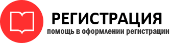 прописка в Рудне id22179